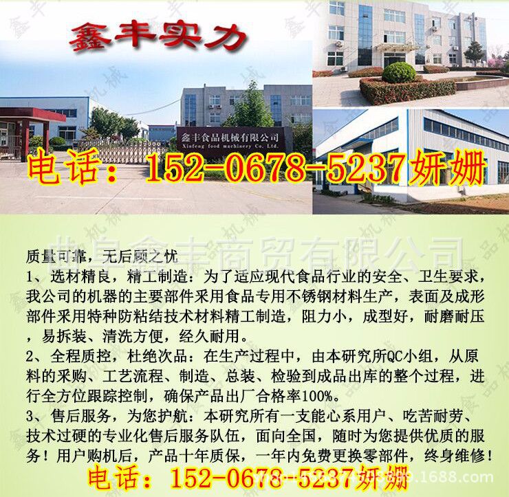 KY开元集团官网