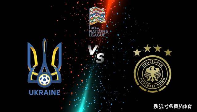 
「欧国联」乌克兰vs德国 德国战车战乌克兰‘ky集团首页’(图2)