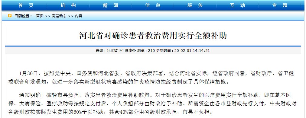 KY开元集团官网