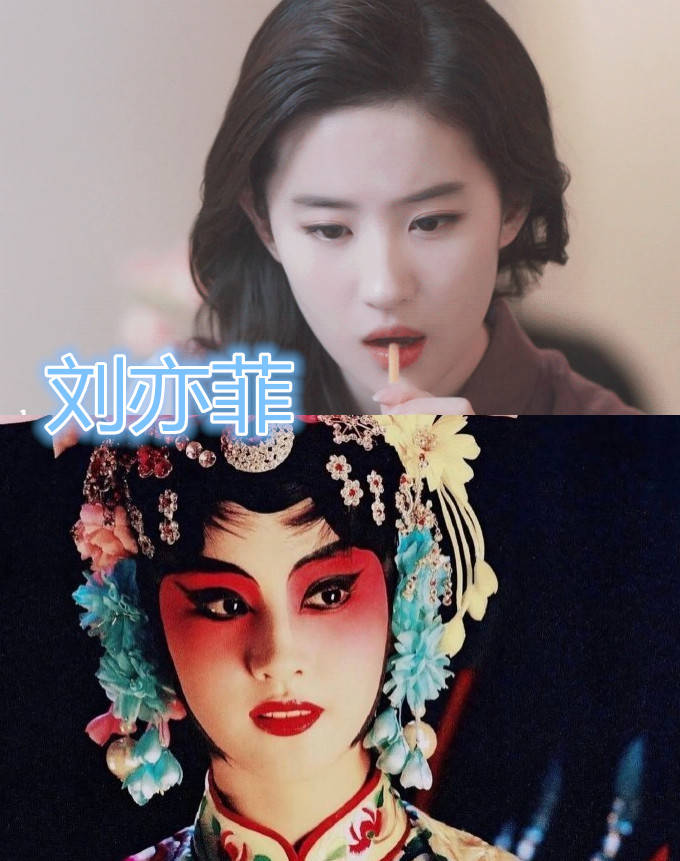 
张艺兴戏曲妆 宋茜戏曲妆 郑爽戏曲妆 看到他：致敬经典_KY开元集团官网(图4)