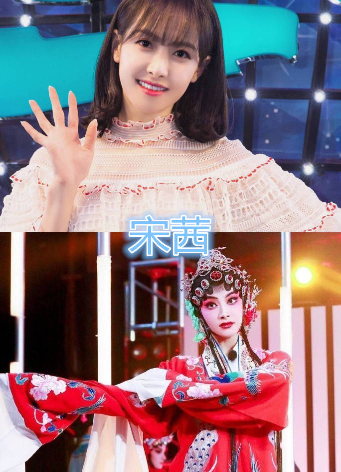 
张艺兴戏曲妆 宋茜戏曲妆 郑爽戏曲妆 看到他：致敬经典_KY开元集团官网(图6)