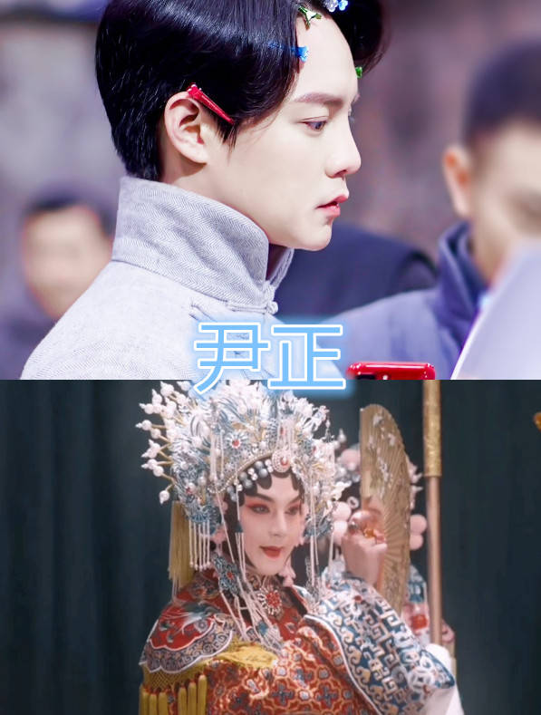 
张艺兴戏曲妆 宋茜戏曲妆 郑爽戏曲妆 看到他：致敬经典_KY开元集团官网(图8)