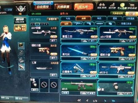 KY开元集团官网