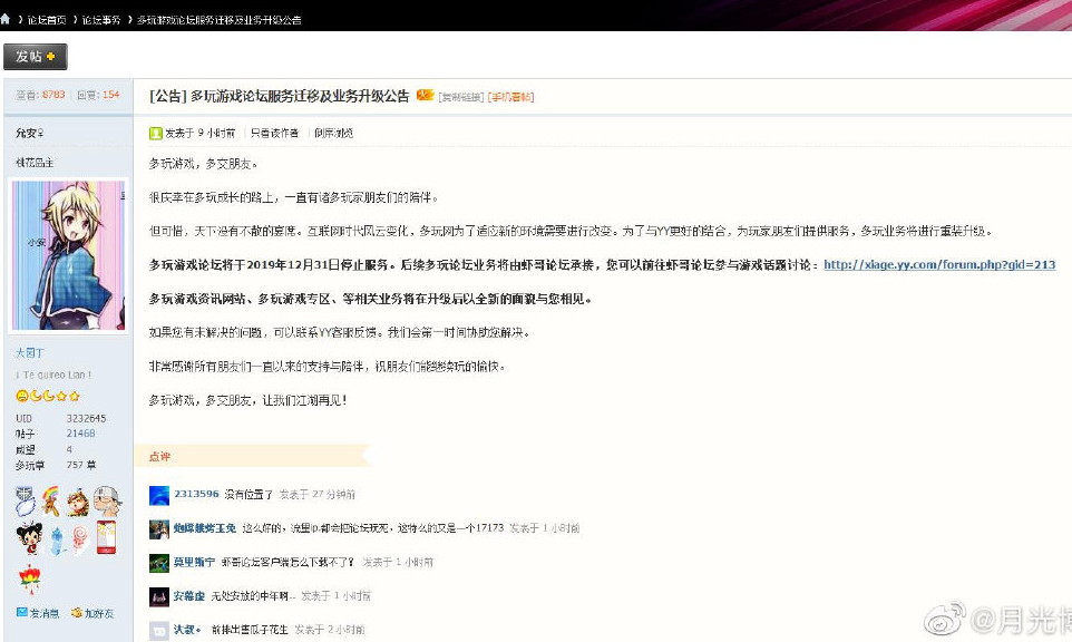 ky开元